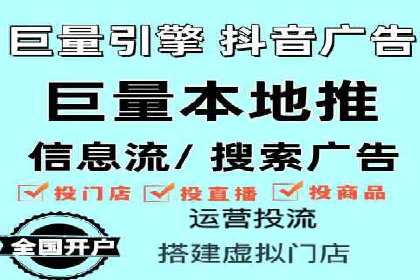 竞价代运营助力SEM推广，实现精准营销